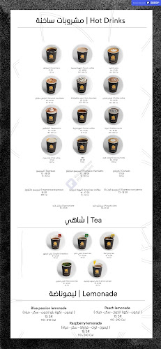 مانتوروز كافيه