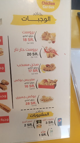 طريق الملك خالد، الجامعة العربية، ينبع 46429