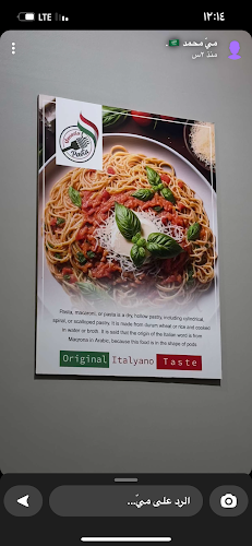 فينيسيا باستا و بيتزا Venice Pasta & Pizza - الضيافة