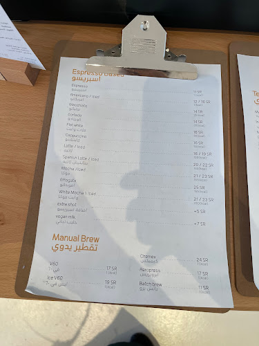 Comentarii opinii despre برو كرو