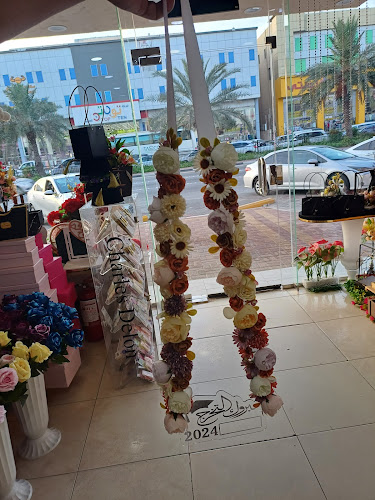 Opinii despre Refah flowers în الدمام - الضيافة