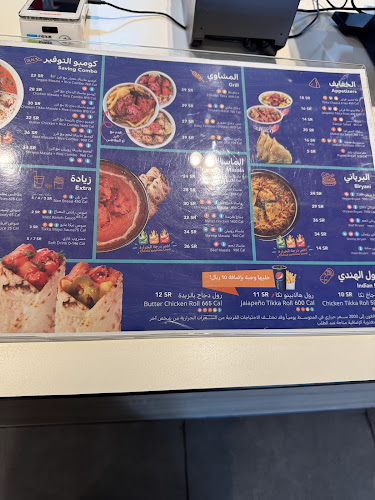 بوشاك - الظهران