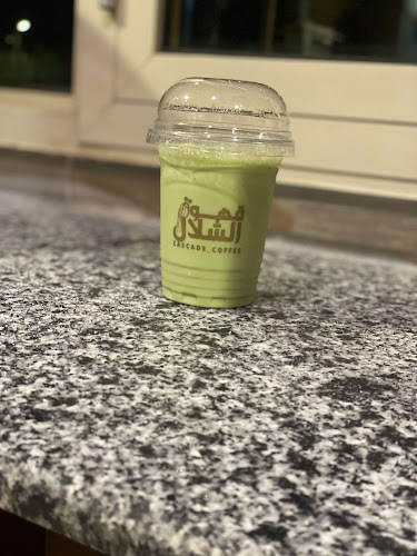 Opinii despre كوفي الشلال în جلاجل - الضيافة