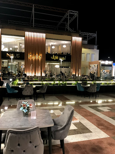 السرايا مول