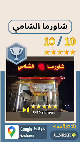 شارع ذات الصواري، حي السلام، مكة 24269