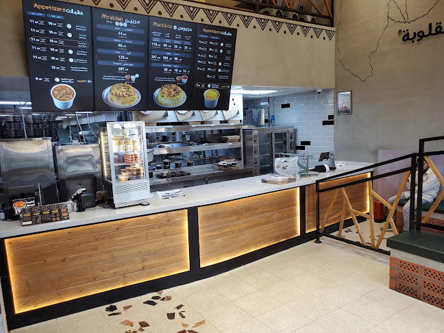 Comentarii opinii despre مقلوبة