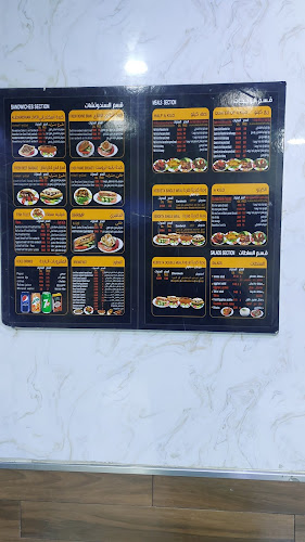 Kebdita نكهات الكبدة - الرياض