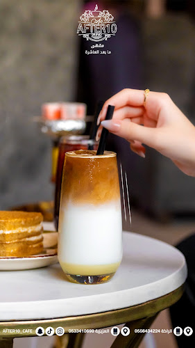 Comentarii opinii despre مقهى ما بعد العاشرة