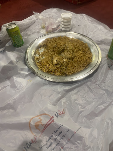 حاشي باشا - جدة