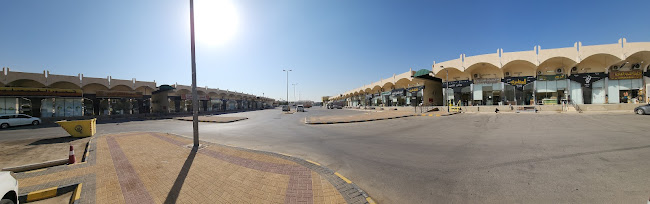 Opinii despre Dates - market în الرياض - الضيافة