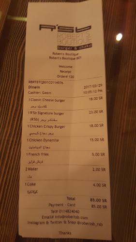 روبرتس بوتيك - الضيافة