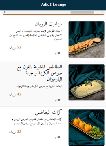 الطريق الدائري الشمالي الفرعي، حي النخيل، الرياض 12385