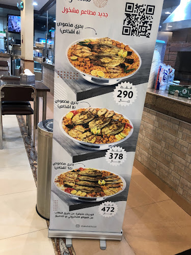 8039 طريق الامام سعود بن عبدالعزيز بن محمد الفرعي، المرسلات، 2549، الرياض 12463