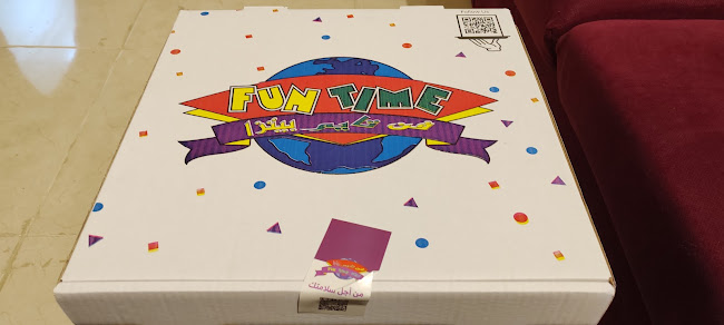 Comentarii opinii despre فن تايم بيتزا