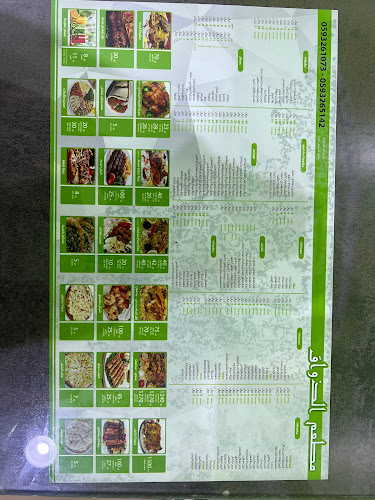 مطعم الذواق - الظهران