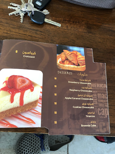 ايتوال كافيه etoile cafe - الطائف