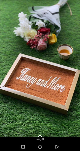 كيك لاتيه الصبا