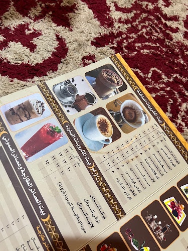 Opinii despre قهوة زمان în الخرج - الضيافة