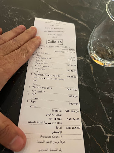 Comentarii opinii despre مطعم بلرم