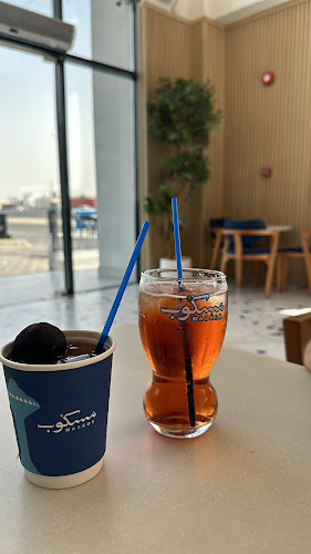 Comentarii opinii despre شاي مسكوب | MASKOB