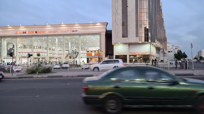 Vottel cafe - الضيافة