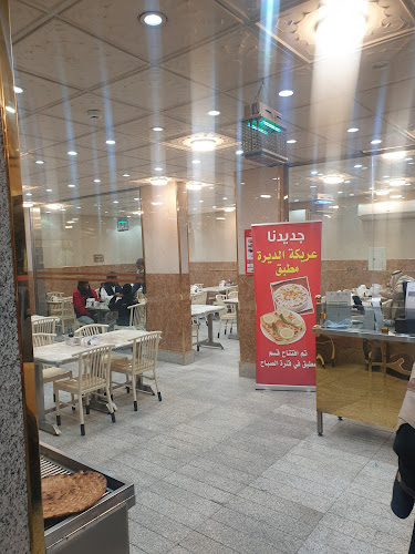 الجوهرة بنت ابن معمر، الشرفية، الرياض 12725