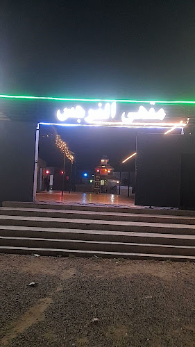 اركن ون لبيع التبغ بالتجزئه