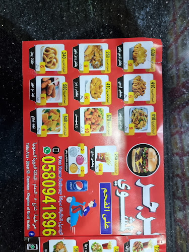 برجر مشوي الفحم - الضيافة