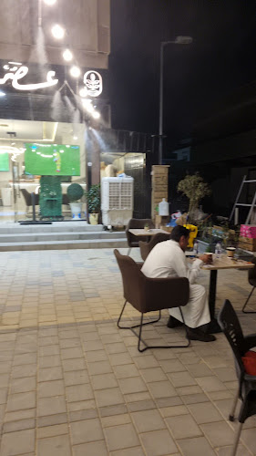 عصر الشاي - الضيافة