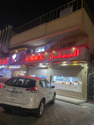 مطاعم الممتاز - حي الشعلة - الضيافة