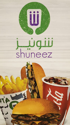 Opinii despre شونيز în الرياض - الضيافة