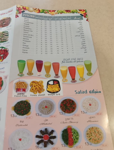 Comentarii opinii despre عالم المشاوي للكباب البلدي والمشويات