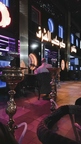 Opinii despre مقهى كوكب الشرق în الطائف - الضيافة