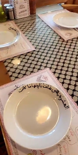 مطعم الكوفيّة - الرياض