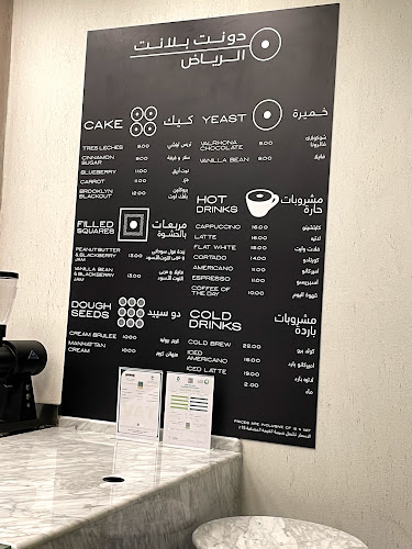 طريق العروبة، الرحمانية، الرياض 12341