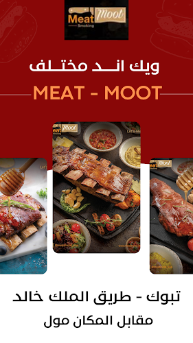 Comentarii opinii despre MEAT MOOT - ميت موت تبوك