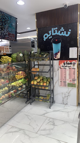 Comentarii opinii despre عصيرصمدو ثمرة الفراوله الفرع السادس الكعكيه