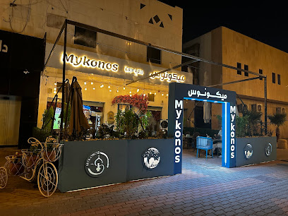 كوفي ميكانوس