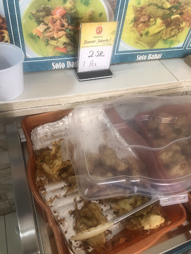 مطعم المنال الماسى - الضيافة