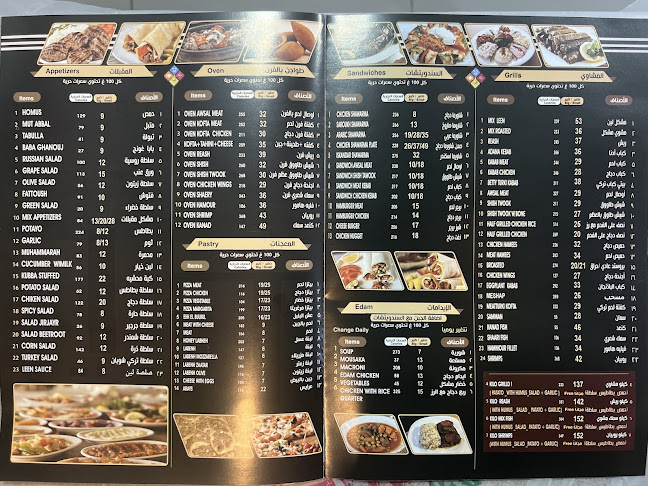 طريق الملك فهد - التحلية، التحلية، الخبر 34716