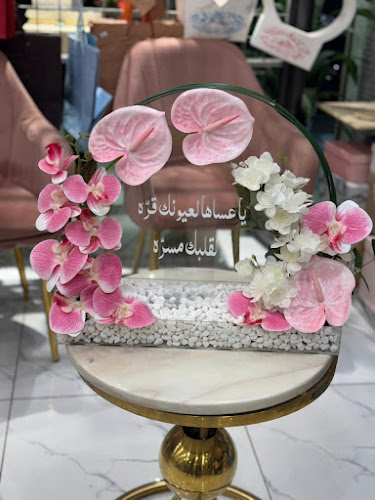 حدائق الزهور