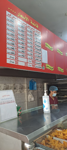 البخاري للمنتو والفرموزة - الضيافة