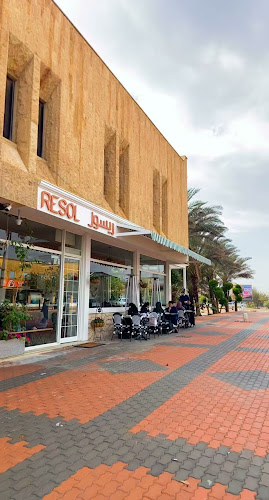 Comentarii opinii despre ريسول