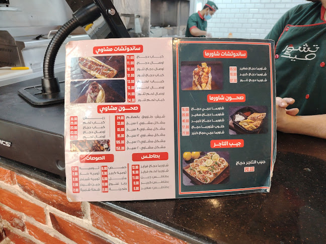 عبدالرحمن بن محمد العواد، الهلالية، البكيرية 52728