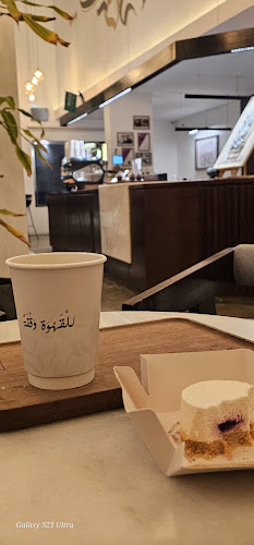 Waqfa Cafe - الضيافة