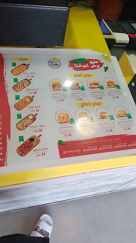 Comentarii opinii despre هامبرغيني