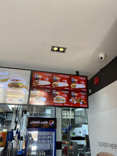 هرفي - رياض الخبراء