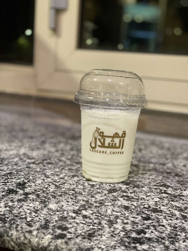 الملك فيصل، جلاجل 15332