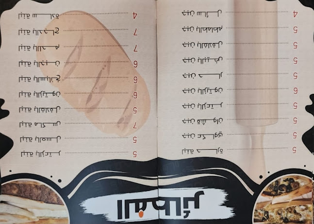 مطعم ركن شام ( الركن الشامي) - الضيافة