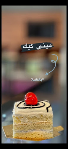 شارع النعمان بن حارثة، التحلية، الخبر 34717